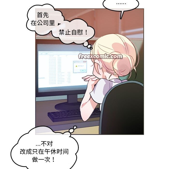 75P - 无与伦比的日常