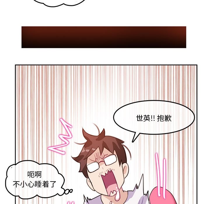 76P - 无与伦比的日常