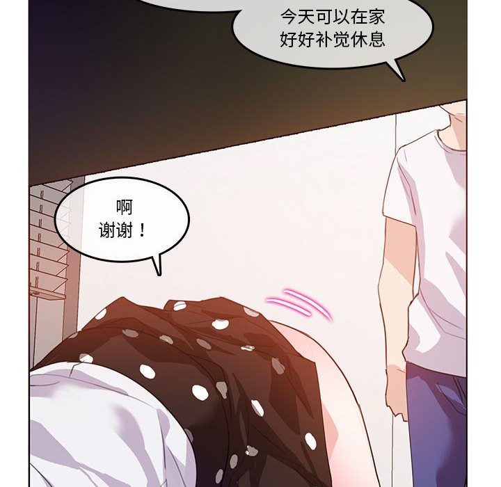 79P - 无与伦比的日常