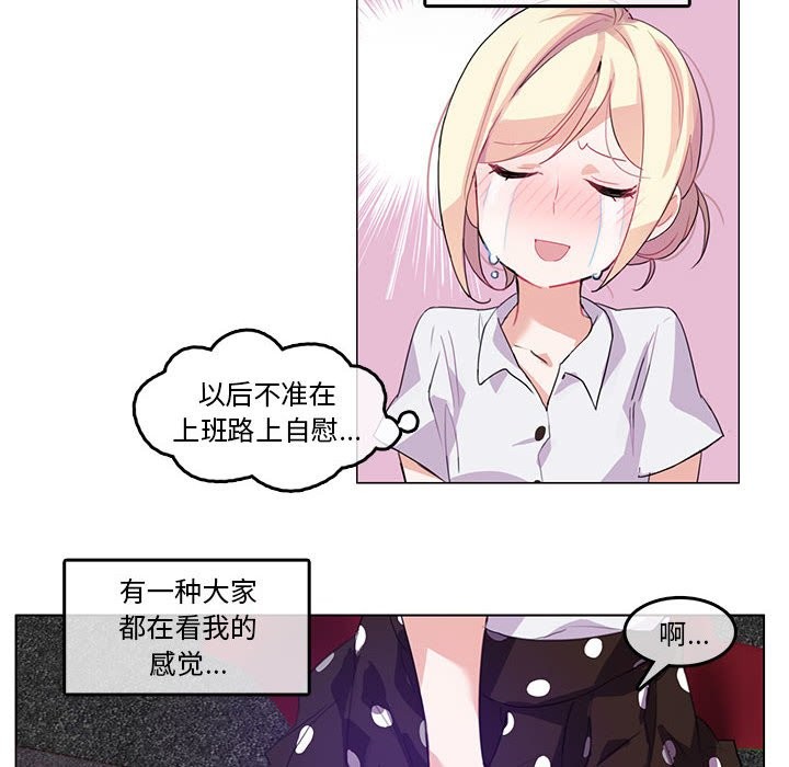 8P - 无与伦比的日常