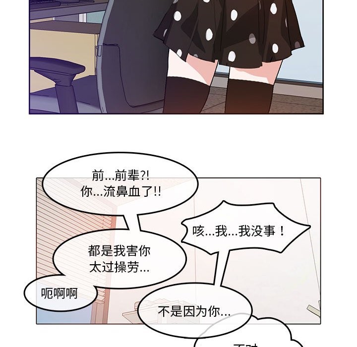 85P - 无与伦比的日常