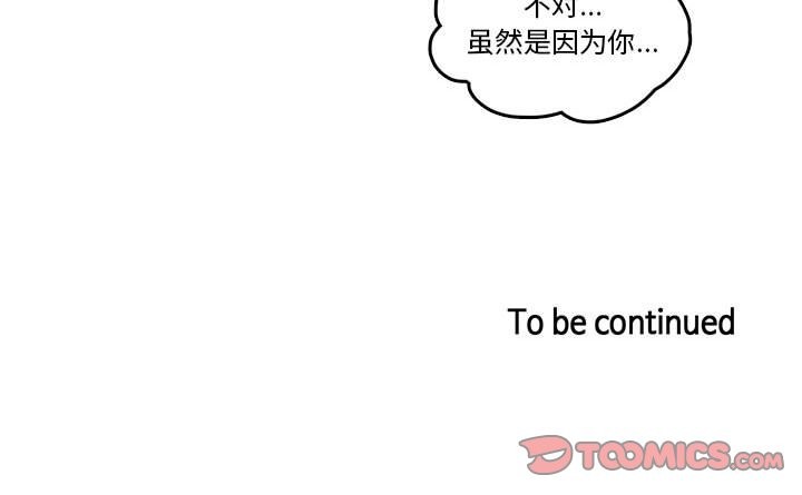86P - 无与伦比的日常