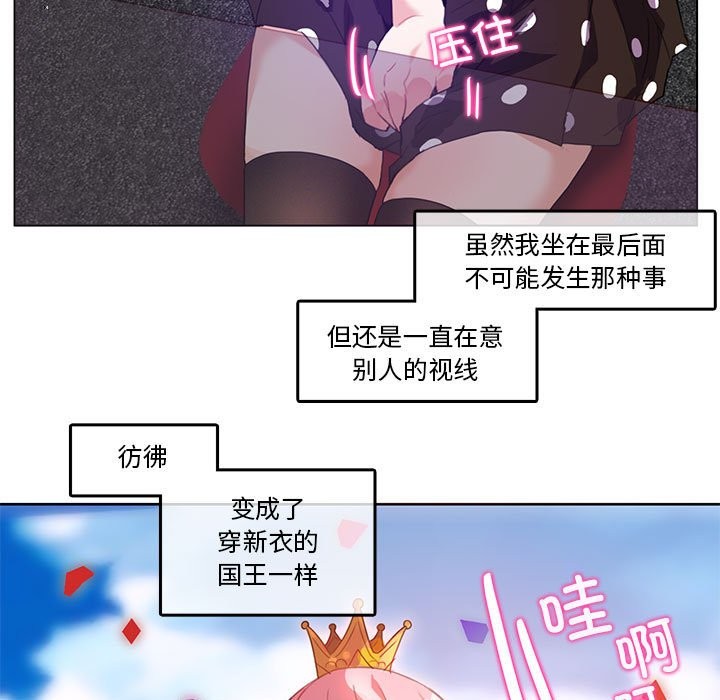 9P - 无与伦比的日常
