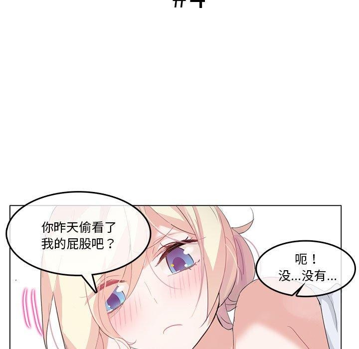 11P - 无与伦比的日常