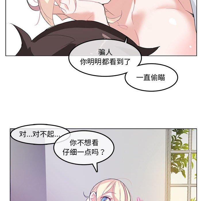 12P - 无与伦比的日常