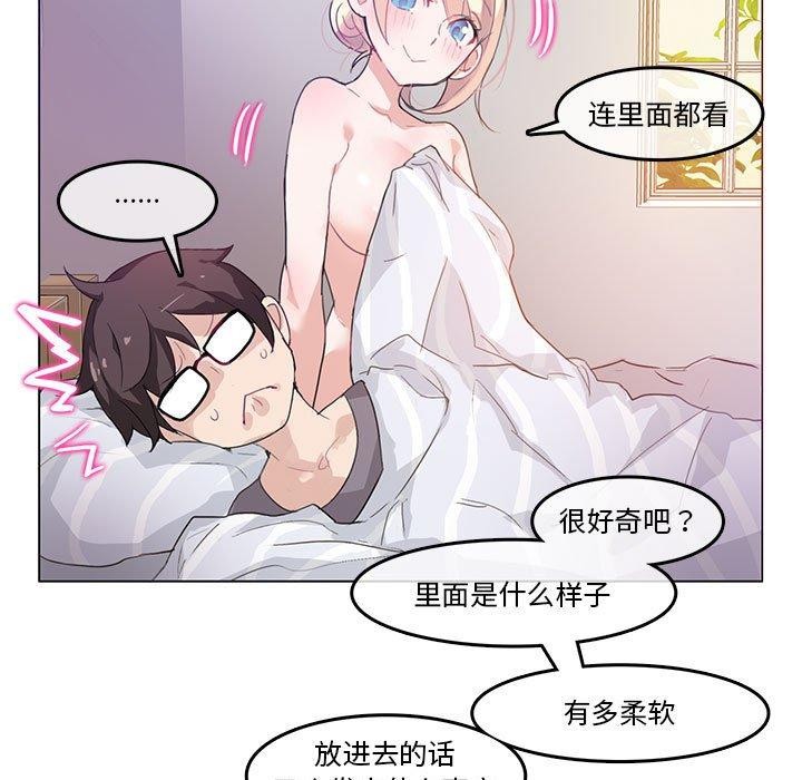 13P - 无与伦比的日常