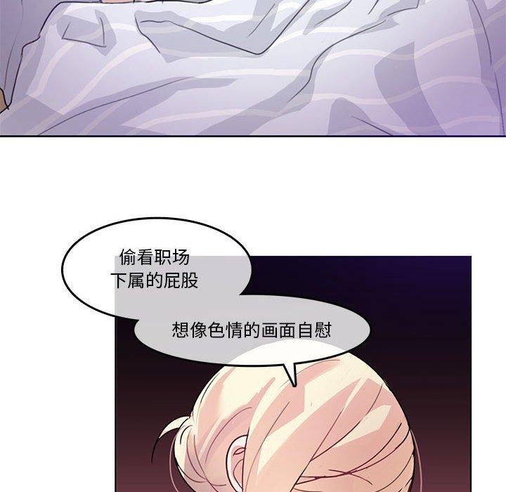 16P - 无与伦比的日常
