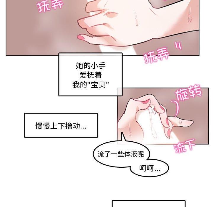 23P - 无与伦比的日常