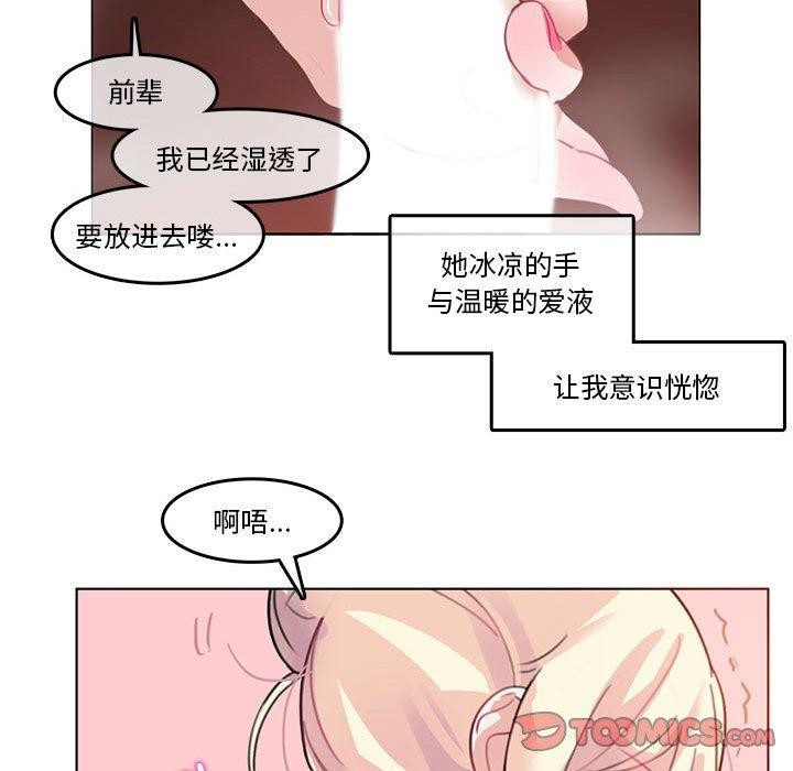 28P - 无与伦比的日常
