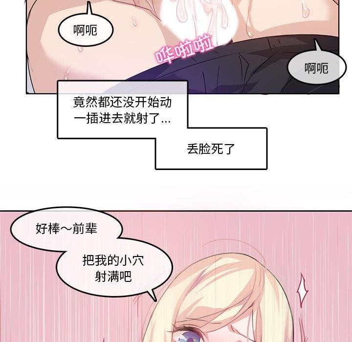 34P - 无与伦比的日常