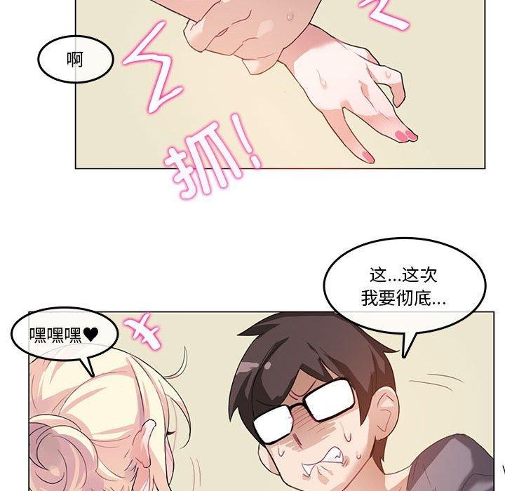 37P - 无与伦比的日常