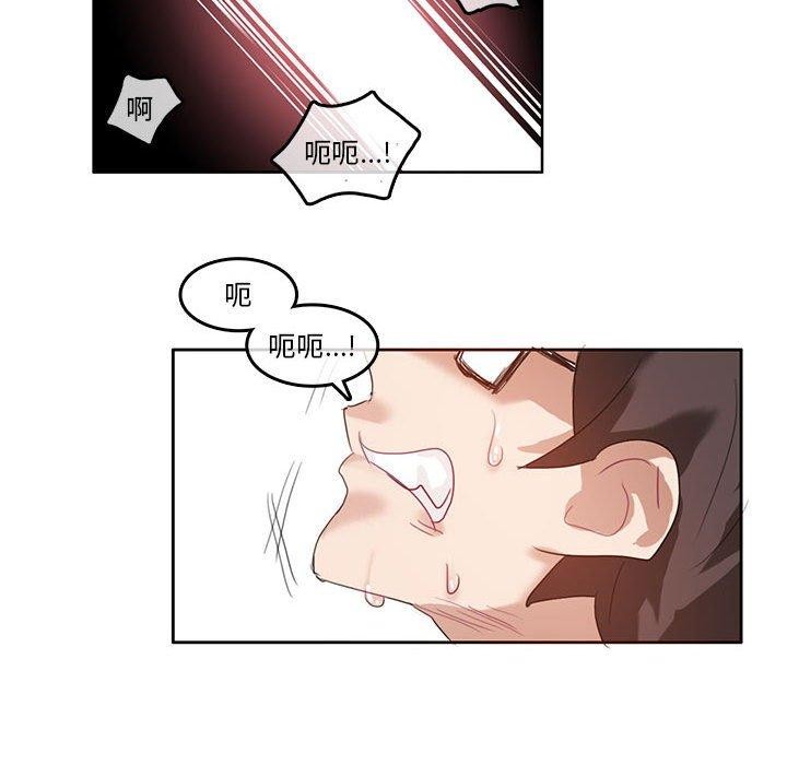 43P - 无与伦比的日常