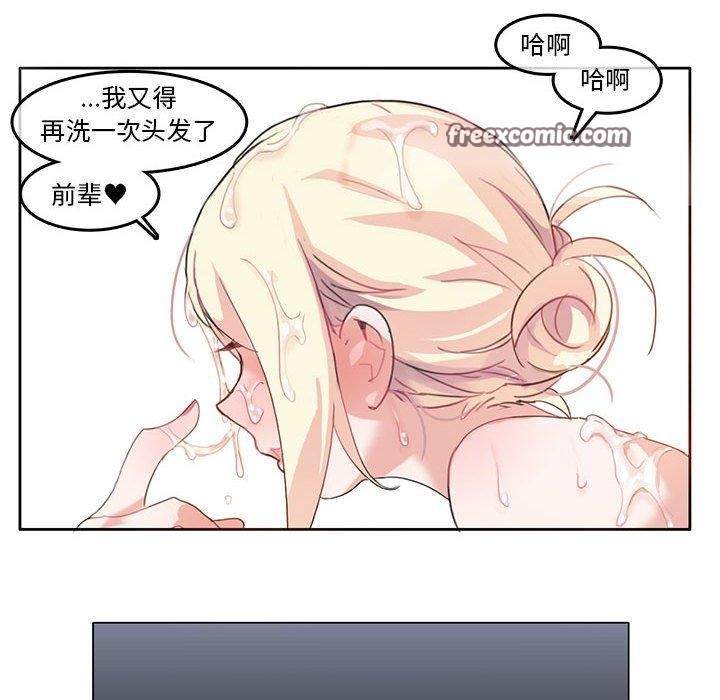 45P - 无与伦比的日常