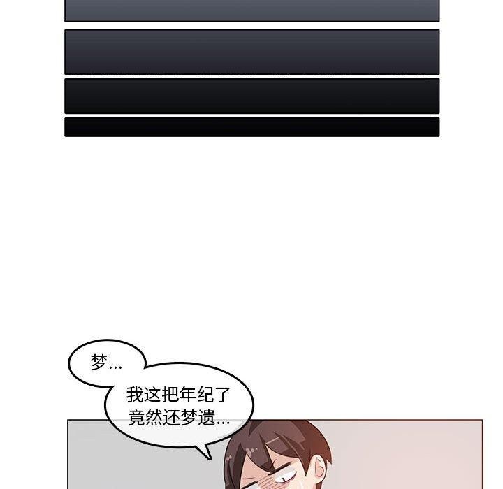 46P - 无与伦比的日常