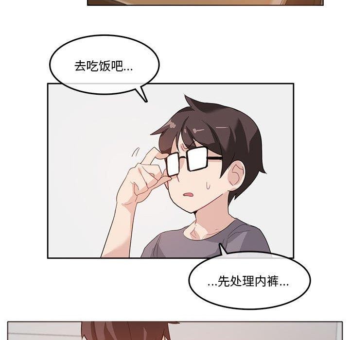 48P - 无与伦比的日常