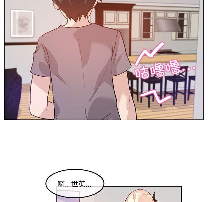 49P - 无与伦比的日常