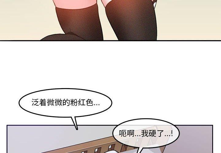 4P - 无与伦比的日常