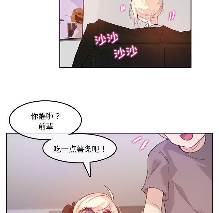50P - 无与伦比的日常