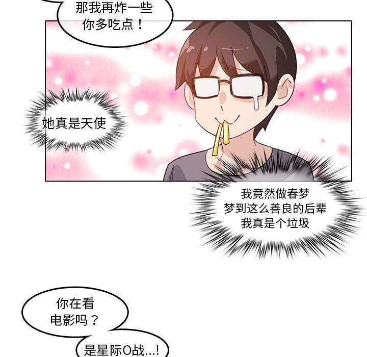 52P - 无与伦比的日常
