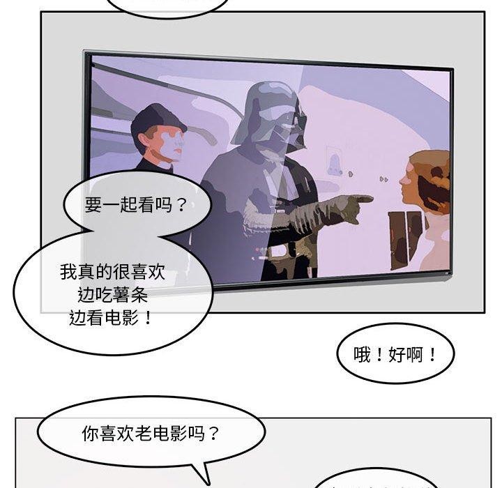 53P - 无与伦比的日常