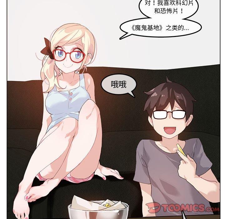 54P - 无与伦比的日常