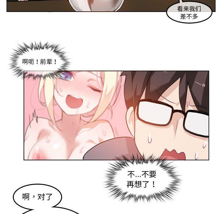55P - 无与伦比的日常