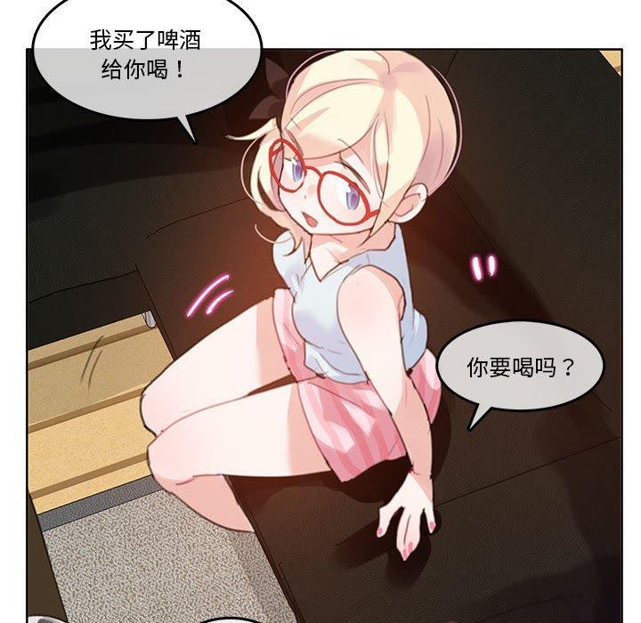 56P - 无与伦比的日常
