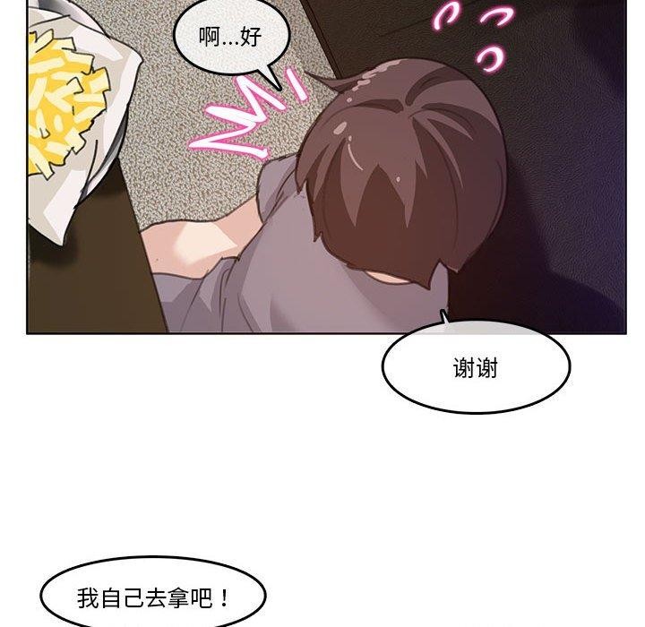57P - 无与伦比的日常