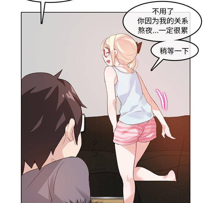 58P - 无与伦比的日常