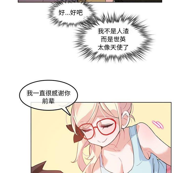 59P - 无与伦比的日常