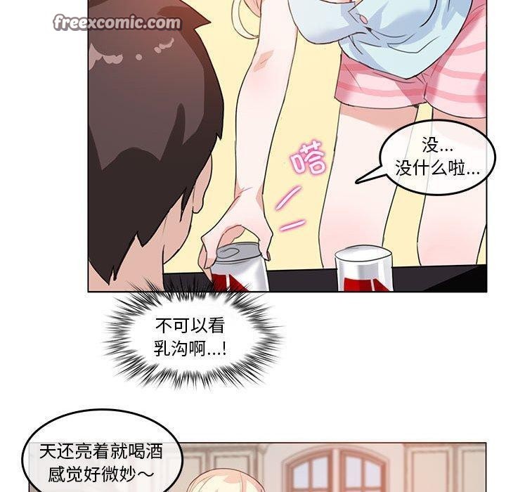 60P - 无与伦比的日常