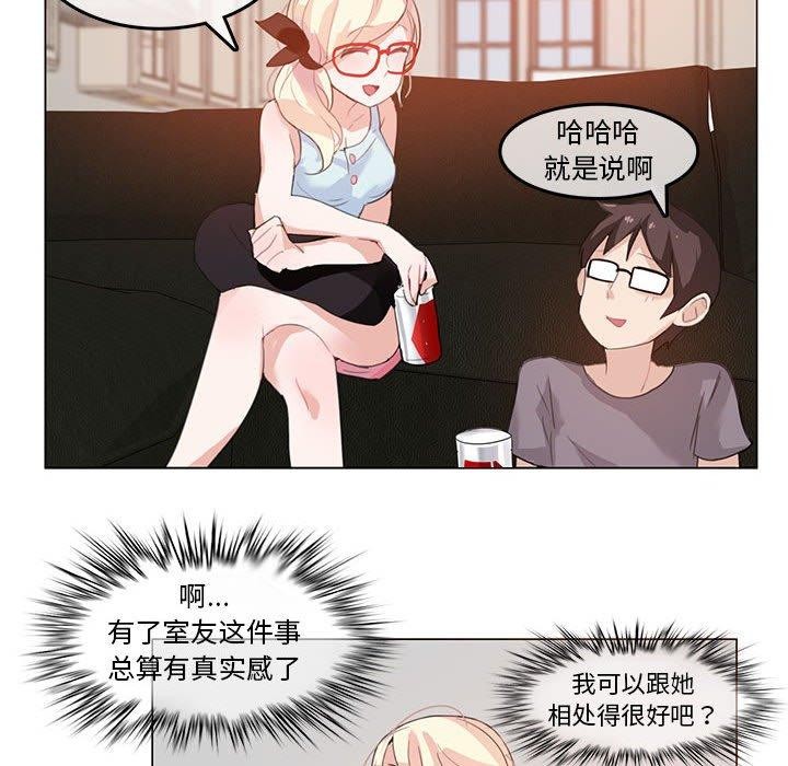 61P - 无与伦比的日常