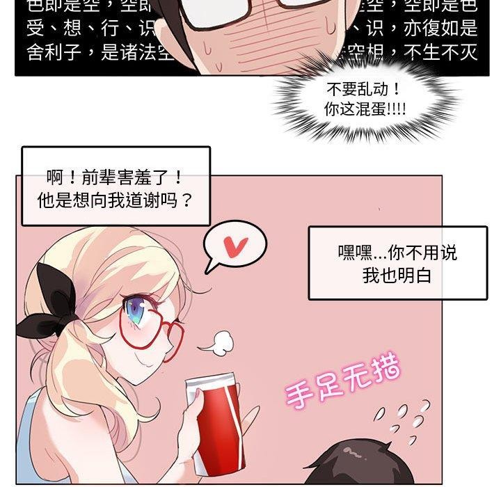 64P - 无与伦比的日常