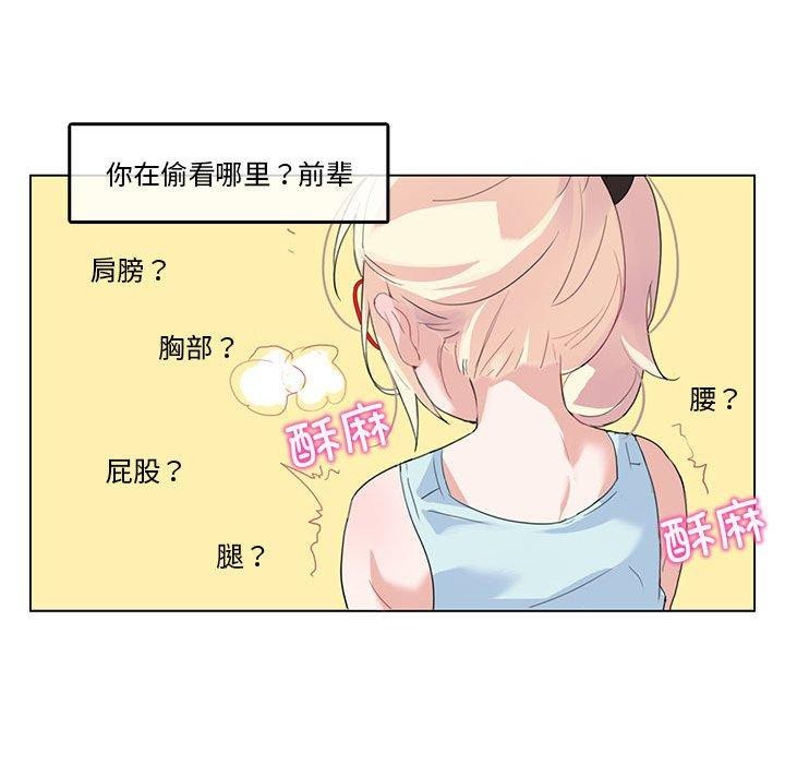 68P - 无与伦比的日常