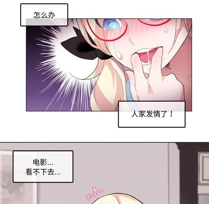 69P - 无与伦比的日常