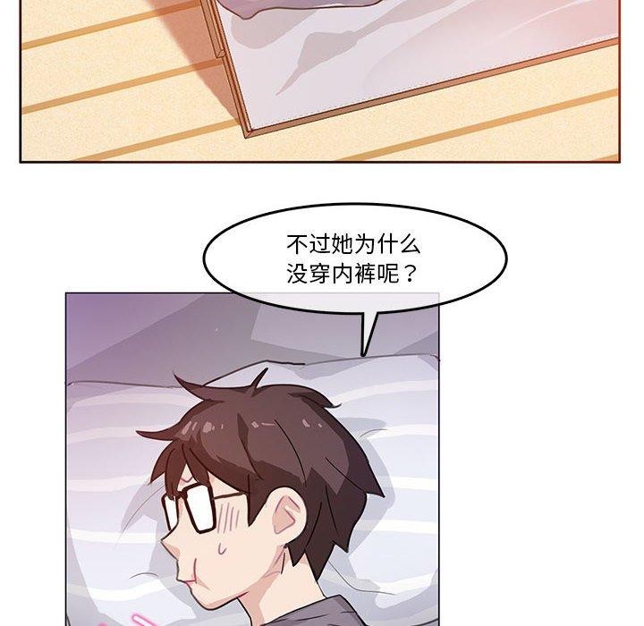6P - 无与伦比的日常