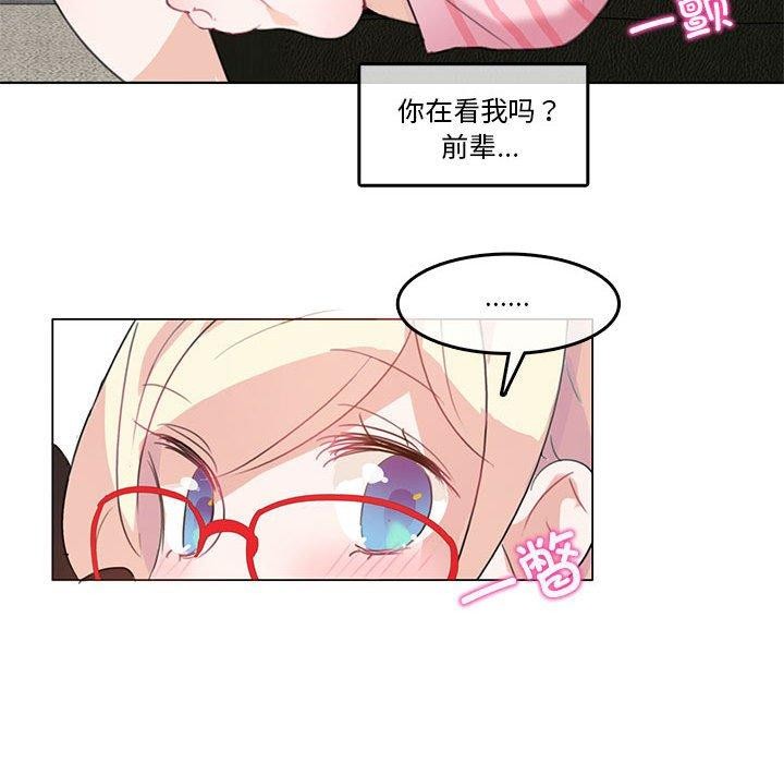 71P - 无与伦比的日常