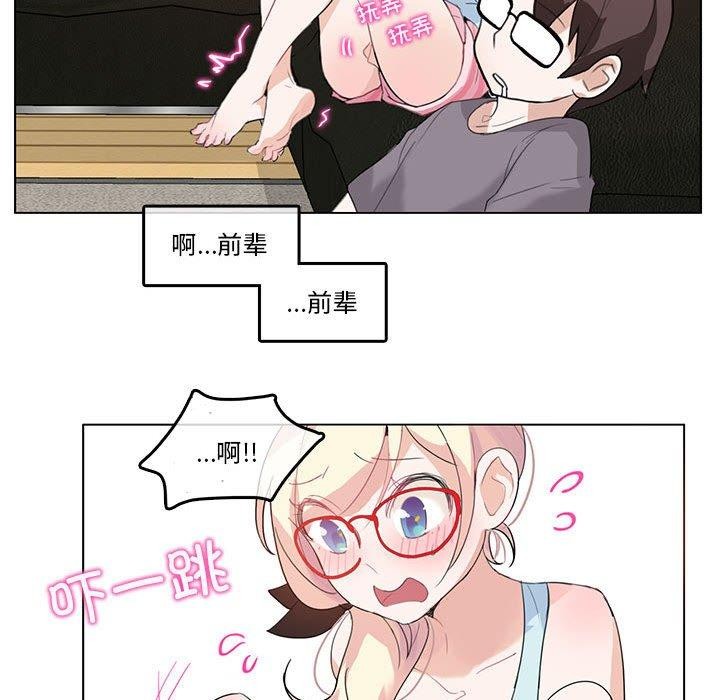 76P - 无与伦比的日常
