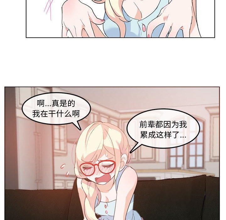 77P - 无与伦比的日常