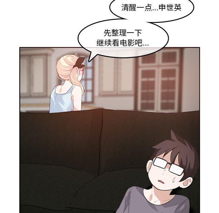 79P - 无与伦比的日常