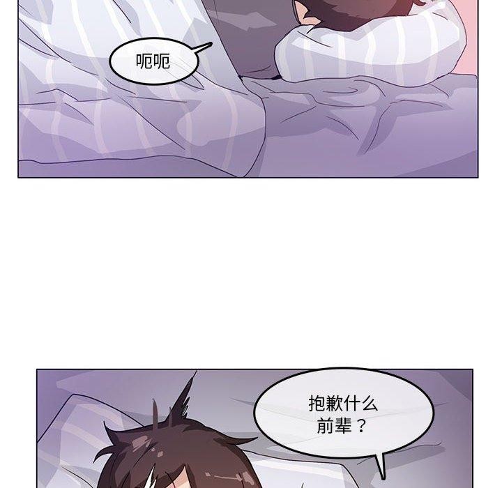 8P - 无与伦比的日常