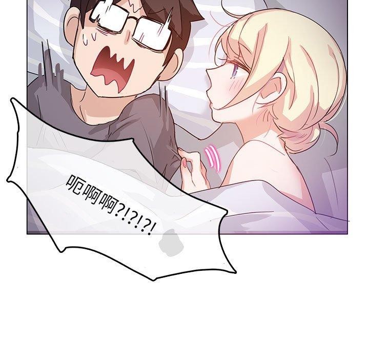 9P - 无与伦比的日常