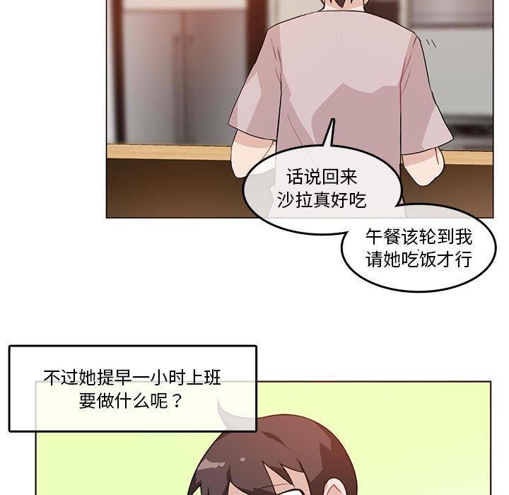 11P - 无与伦比的日常