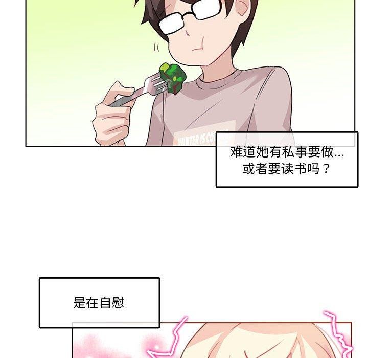 12P - 无与伦比的日常