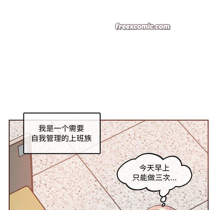 15P - 无与伦比的日常