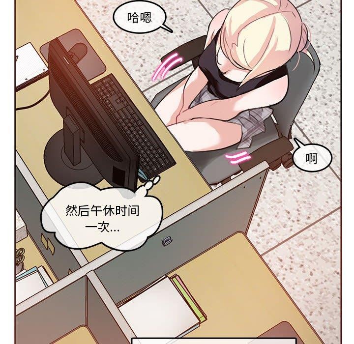 16P - 无与伦比的日常