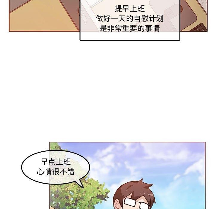 17P - 无与伦比的日常