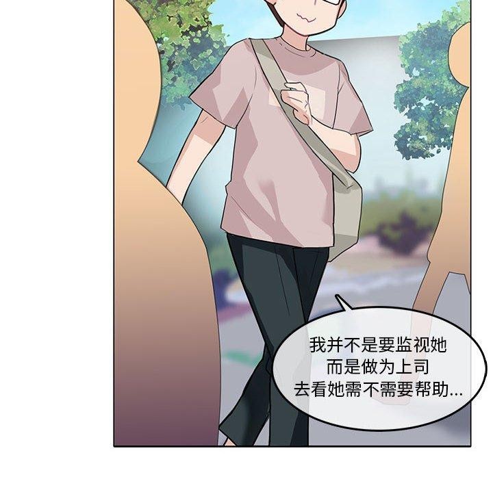 18P - 无与伦比的日常