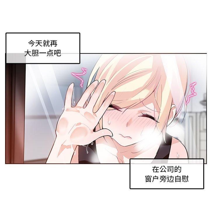 19P - 无与伦比的日常