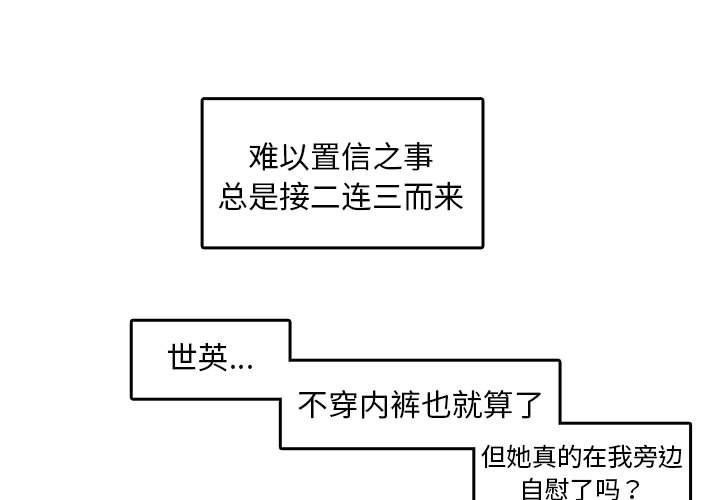 1P - 无与伦比的日常